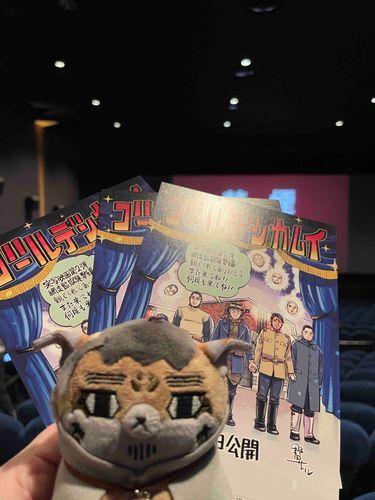 網走監獄襲撃編 観に行ったよ！！
また観たい！！