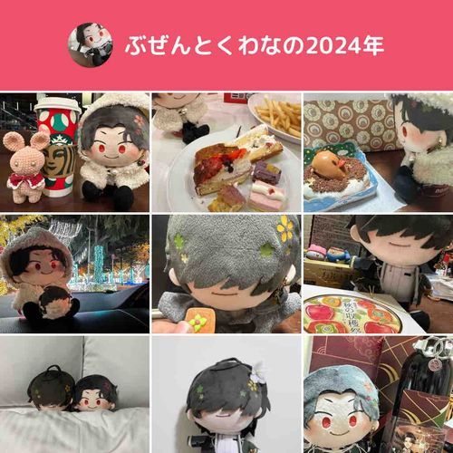 いろんな思い出作れたねby審神者