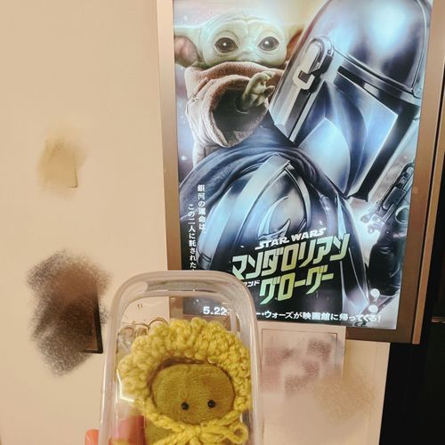 えいがを みました！