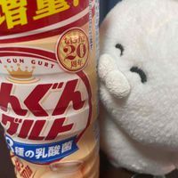 ぐんぐんごろにゃん