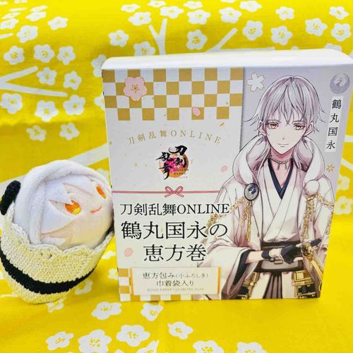 ことしはおれのえほうまきだ！
