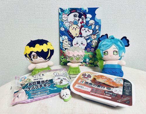 いーつまでもー　たえるーことなくー
とーもだちでー　いようー