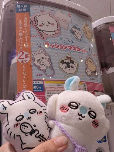 なんだァ〜？
