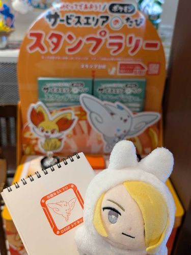 スタンプラリー初日に行くと意気込んでいた割には随分と遅くなりましたね、まあ良いですけど。