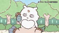 キメラのヴァル