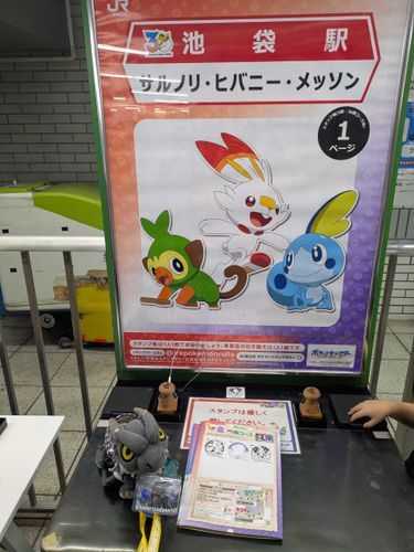 秋葉原のモンハン酒場でランチを済ませた後は、ポケモンスタンプラリー2026年版の台紙をゲットしたから山手線エリアだけ6カ所スタンプ押して来たよ🤔ポケモンスタンプラリー参加は何十年ぶりやら🤔