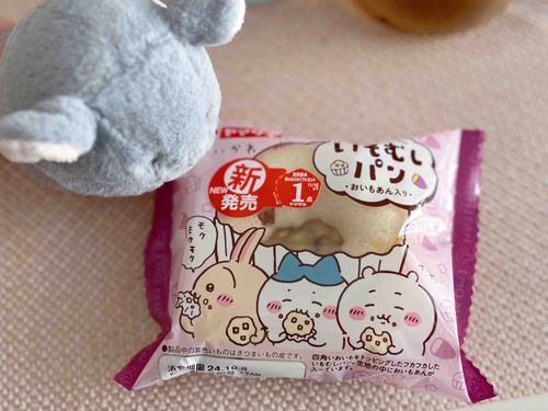 かいぬしがだいすきな きゃらくたー なんだって💭 いもむしパンって いもむし🐛パン🍞 ってコト？