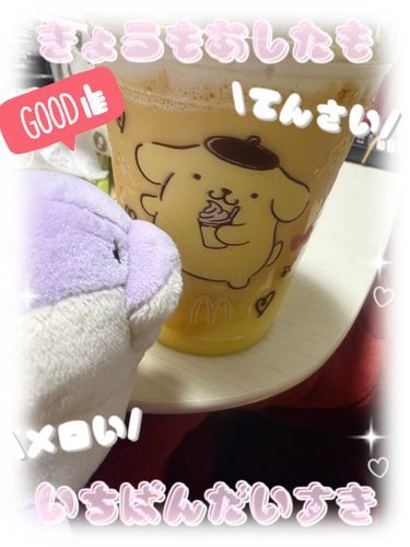 あるじが好きな ポムポムプリンの ドリンク