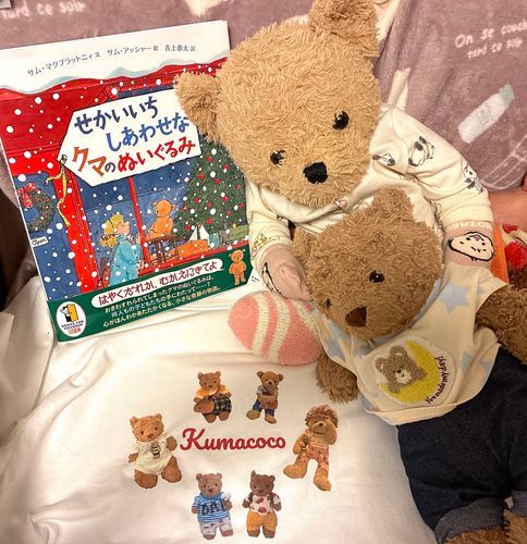 「きょうは おれっちのママのたんじょうびだったんだぁ🎂🐻パパが、おいらたちのオシャシンのフクとバックをプレゼントしてたよ(*´˘`*)💕よかたねママ！」