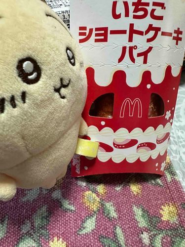 マクドナルドの期間限定
いちごショートケーキパイ
食べたよ