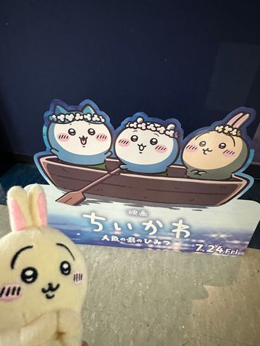 映画館行ったよ🎞️
ちいかわ7/24〜なんだって。楽しみー🤍