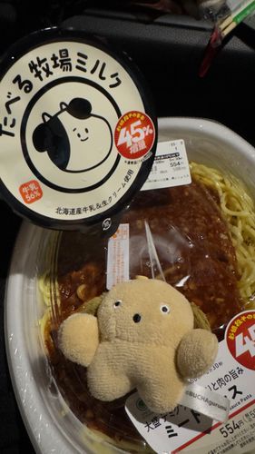 ファミマの45%増量作戦ミートソースは2回に分けていただきました。終わってしまって残念😢