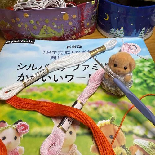 ししゅいと　かばん　あた！
かいぬし　ぼく　あたらし　およふく　ほし　な…
