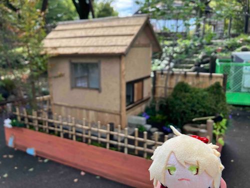 おれんち？