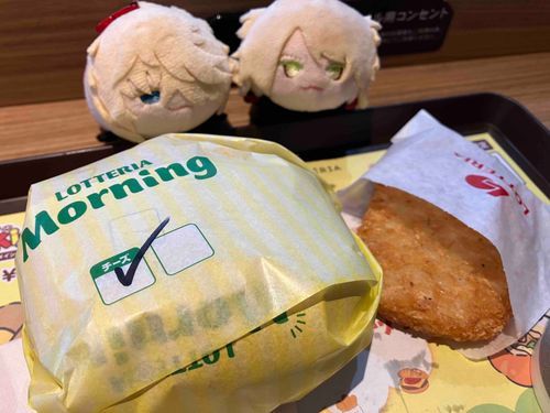 休日の醍醐味