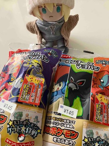 ぽけもんぱん