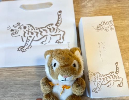 いったつみとらどうの椰子の白わらび餅をはじめて買ったよ〜！🌴🐯