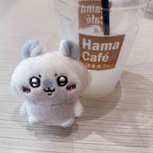 はまずし