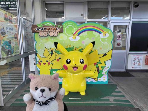 乗り換えの一ノ関でぴかちうさんとパシャリ
記念のスタンプもありました。