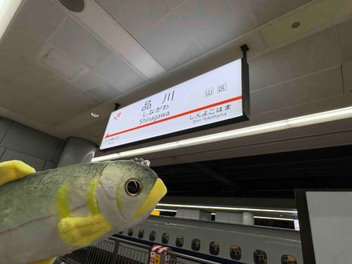 俺……ついに上京しちゃったって……コト！？