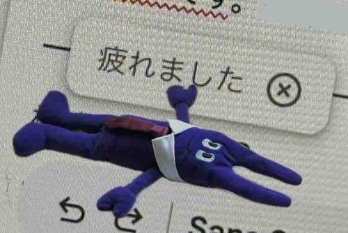 同居人間が悪魔の写真でなにやら遊んでいるようですが、今日は華金なので不問とします。