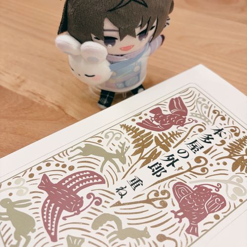 ういろう あまりにも好き
