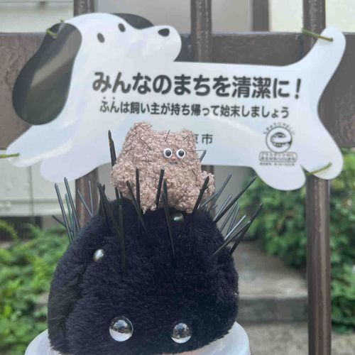 ヤメピにそっくりな看板をとりつけました