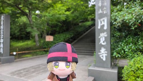 円覚寺と円城寺ッス‼️
師匠が行きたがっててこの前やっと行けたッス🎶