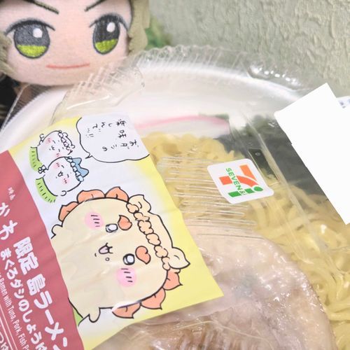 聞いてください‼️もうないと思ってた限定島ラーメンがあったんスよ〜‼️‼️😭😭
晩メシ食ってなかったんで、こんな時間でも師匠と食べてるッス‼️まぐろダシがきいててうまい‼️😆🎶