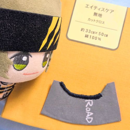 師匠と相談して襟元を刺繍っぽく縫ったり、ピッタリな色の布を買ってきたッスよ👍
こういう地道な作業結構好きなんスよねぇ〜😊