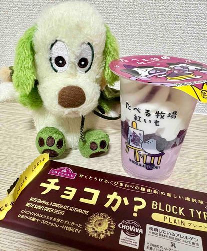 わんわん夜食調達してきたの🌙* :ﾟ