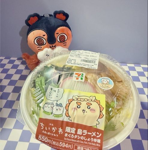 辛くないから安心して！