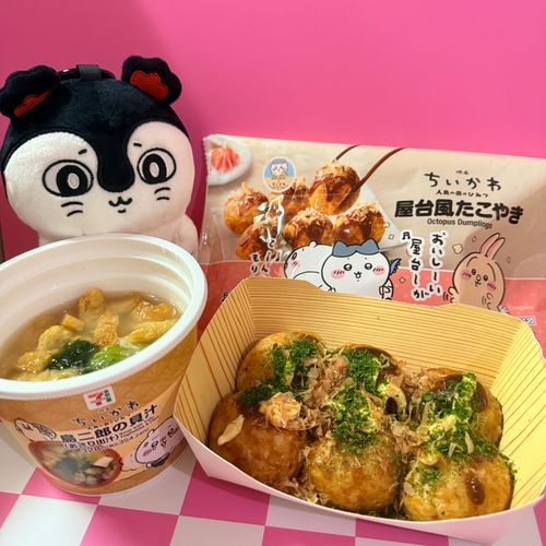 お昼🐙🍲