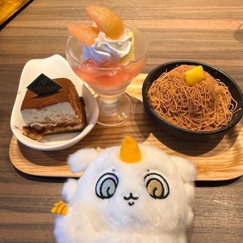 でざ〜と！