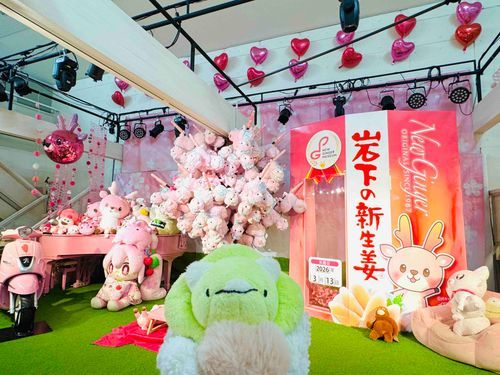 ぷぷぷ！(岩下の新生姜ってしってる？ばぶちゃん)