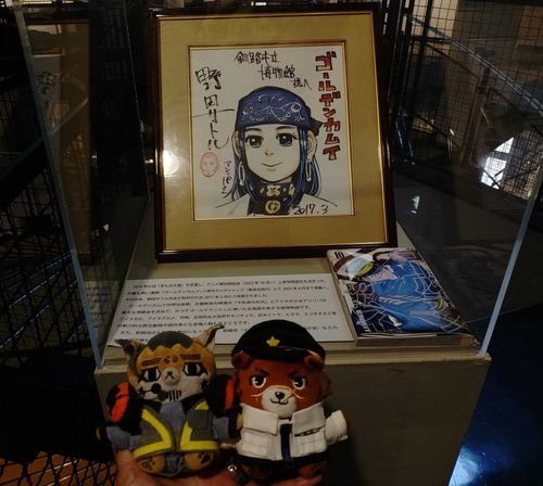 釧路！