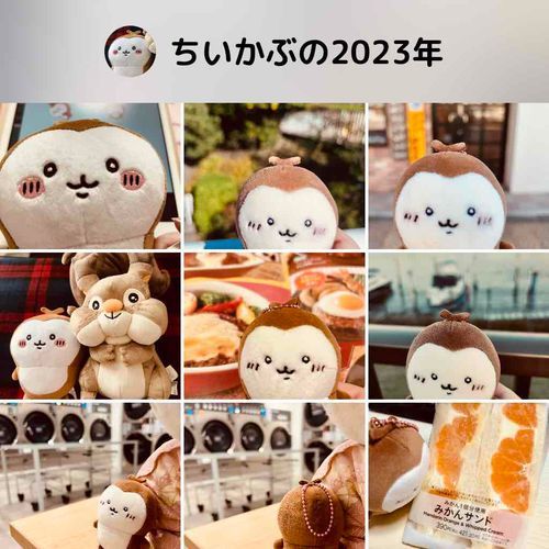 良いお年を〜