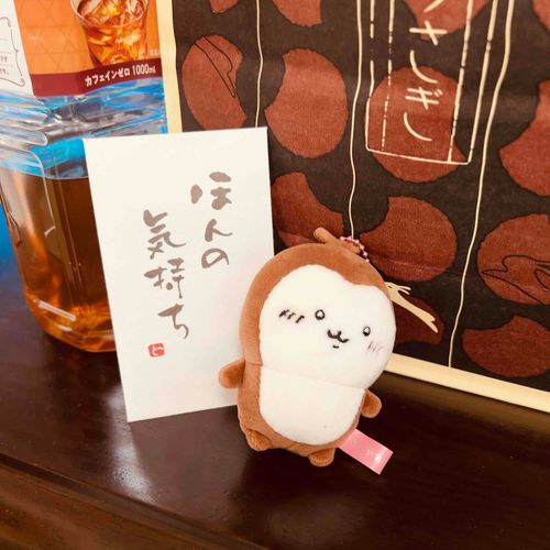 お気持ちいただいて良かったね