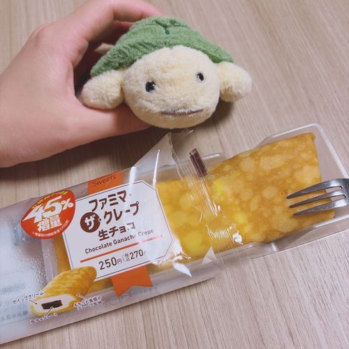 ファミマの 45%増量生チョコ入りホイップクリームクレープを 食べたよ😋✨
カメカメ 大喜び💕
