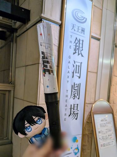 最高に楽しい舞台でした