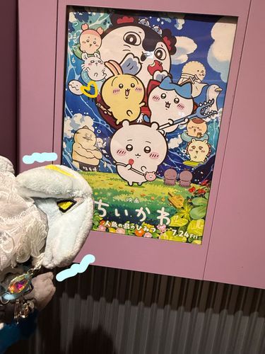ちいかわの映画見てきました
推しはうさぎです
