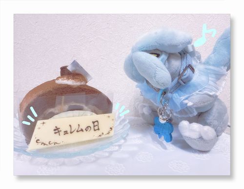 今日9月6日はキュレム日🩵
大好きなケーキを食べたよ🍰おかわりに桃のケーキも食べた🍑
また来年！