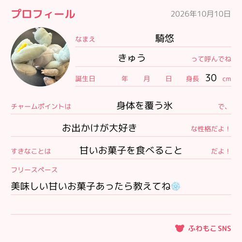 やってみたよ✌️