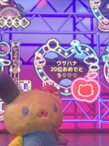ぴゅーろらんどのネオ祭りでお祝いさせたワッ