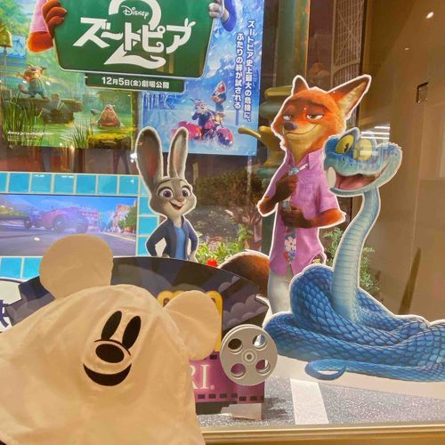 ずーとぴあ〜！！