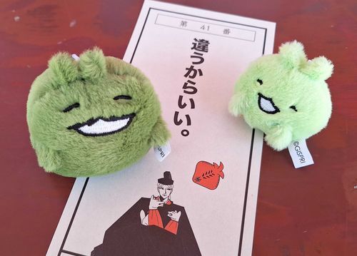 ひとことおみくじ、なんてかいてある？
