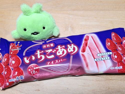 おいしそうだね！