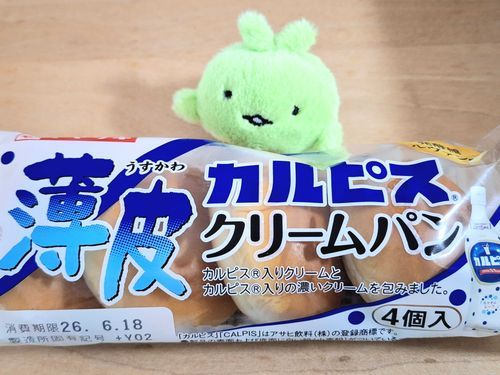 おはよう！きょうもがんばってね