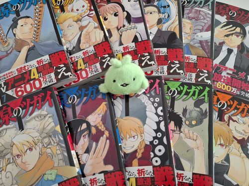 かいぬし、おとながいしたんだって
おかねだいじょうぶなのかな？