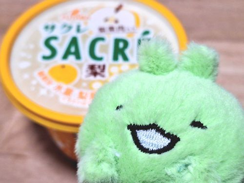 かいぬしはあしたからおぼんやすみだってー！